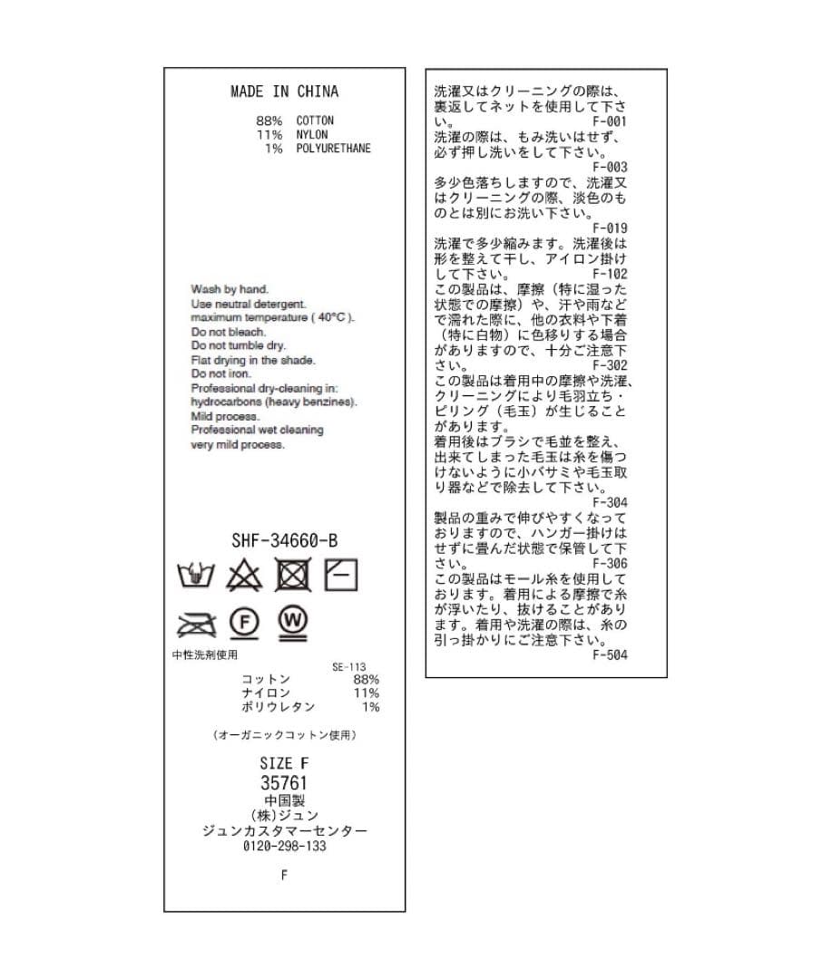 サロンアダムエロペ☆エンブロイダリースウェットパンツ☆タンクトップ☆セット☆