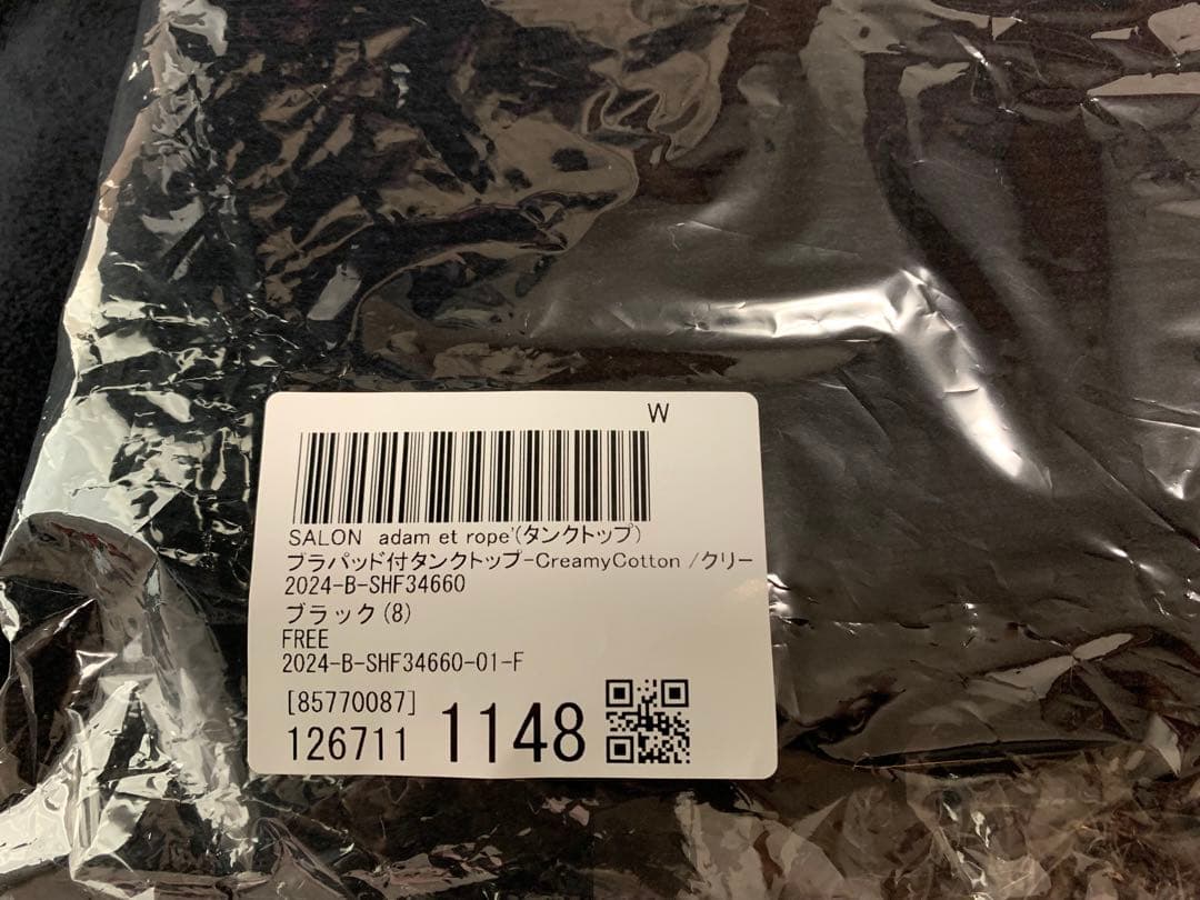 サロンアダムエロペ☆エンブロイダリースウェットパンツ☆タンクトップ☆セット☆