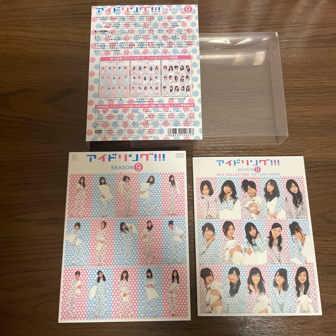 アイドリング!!! DVD 58本 まとめ売り