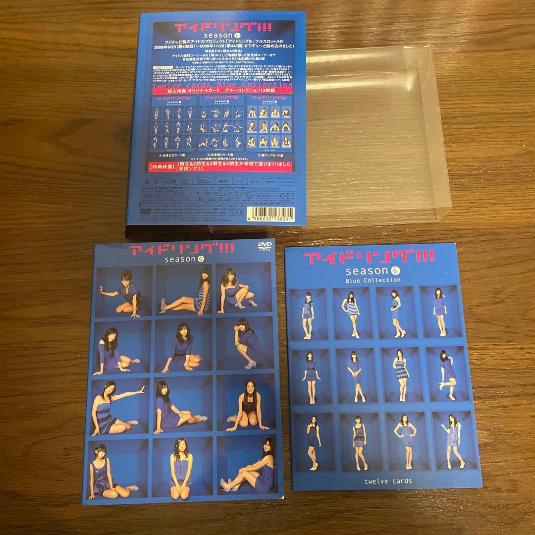 アイドリング!!! DVD 58本 まとめ売り