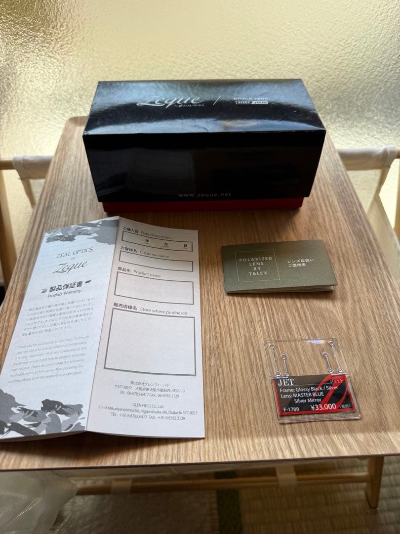 ゼクー JET レンズ:マスターブルー/シルバーミラー