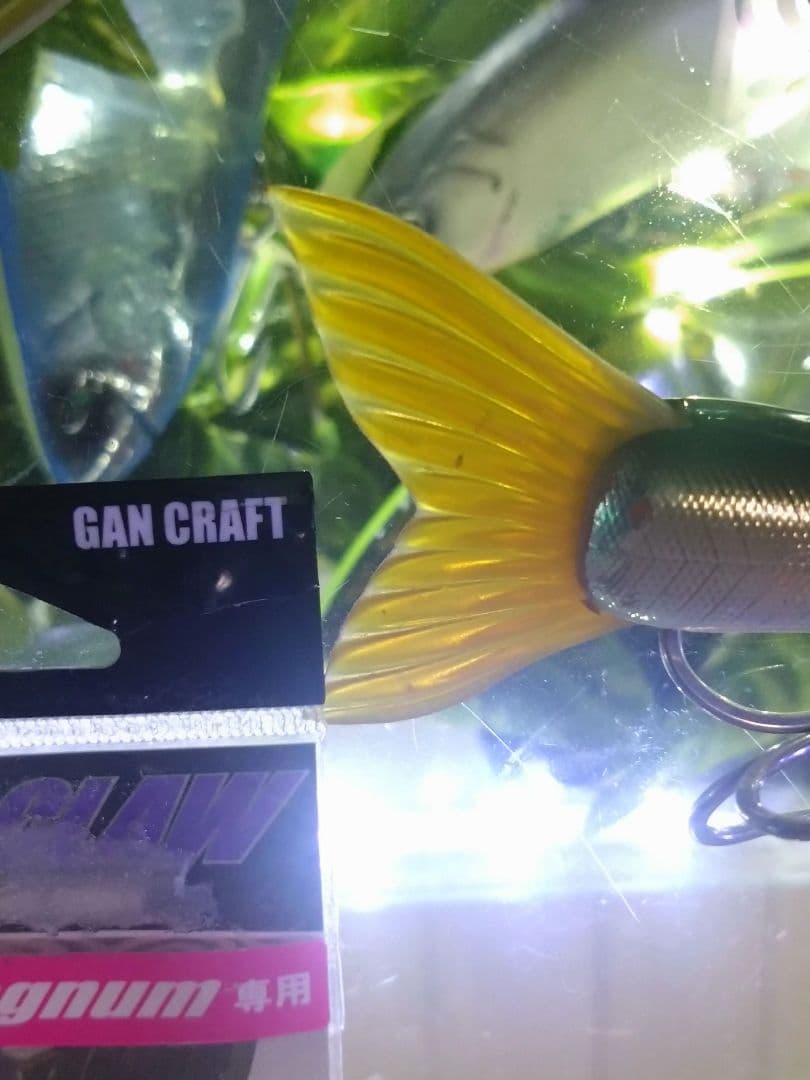 ガンクラフト【 ジョインテッドクロー マグナム 】