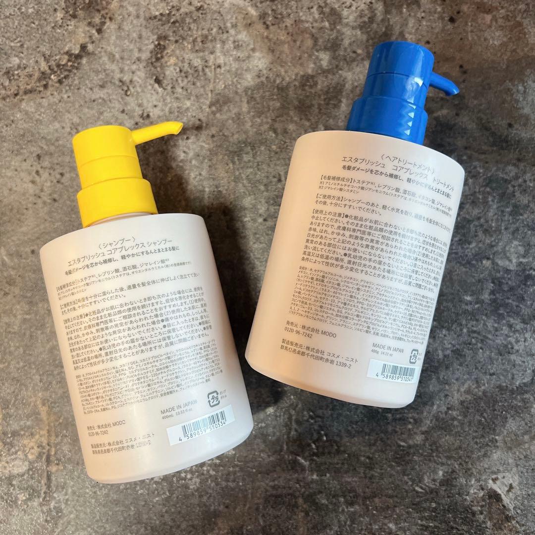 新品 1DK リペアシャンプー トリートメント 美容室専売品 - メルカリ