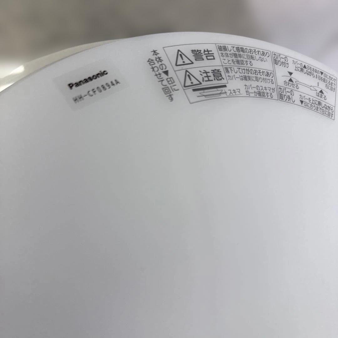 Panasonic パナソニック HH-CF0894A シーリングライト 格安