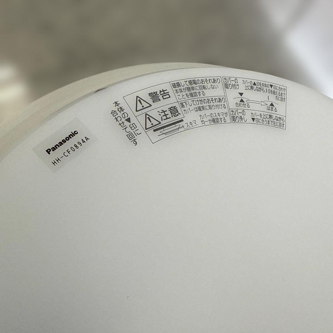Panasonic パナソニック HH-CF0894A シーリングライト 格安