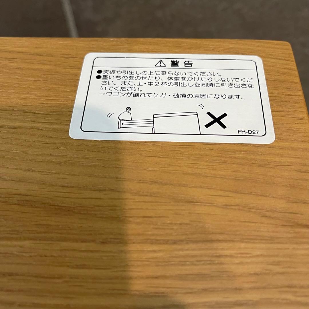 【opuko】KOIZUMI BEENO ワゴン BDW-065 良品