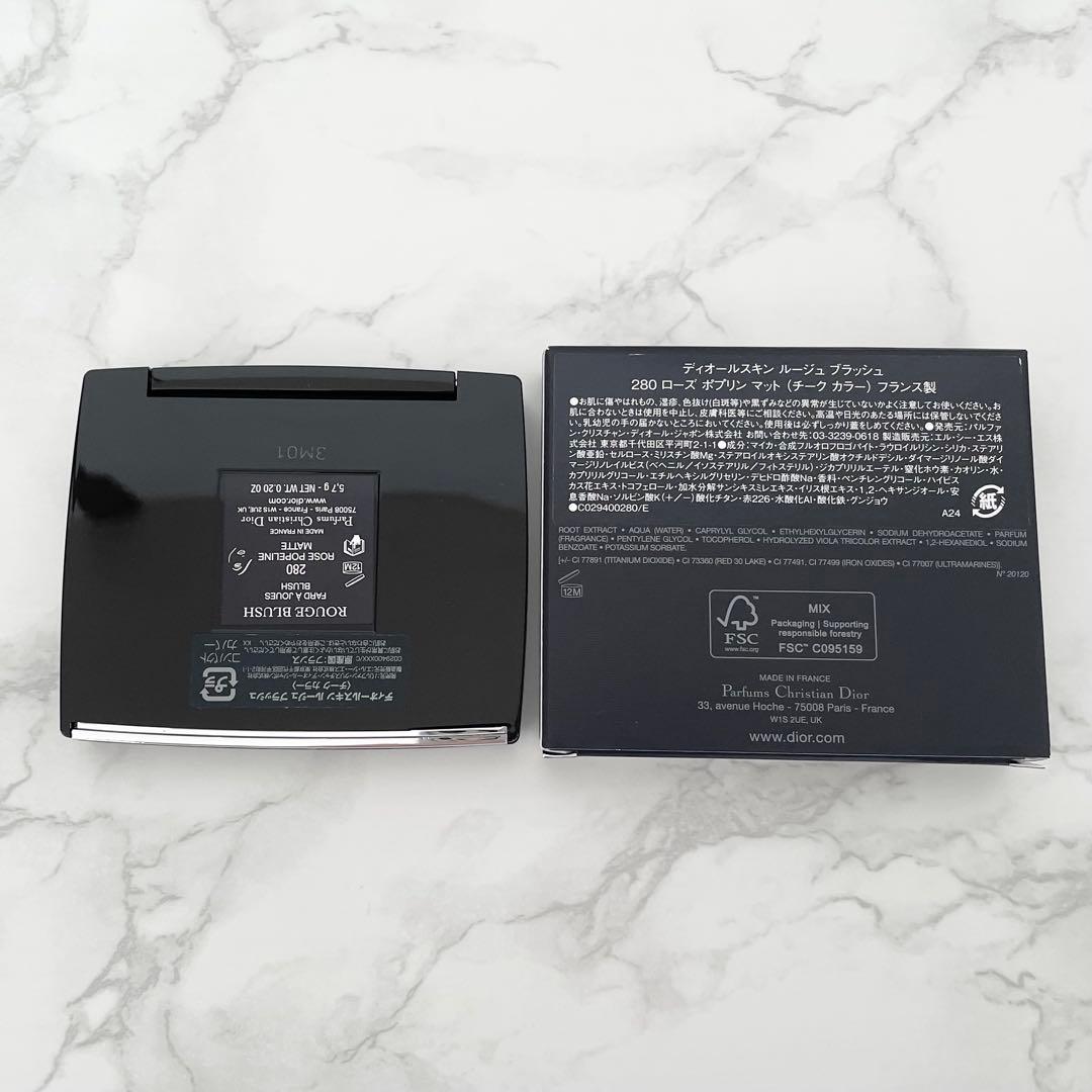 Dior ルージュブラッシュ ローズポプリンマット 280