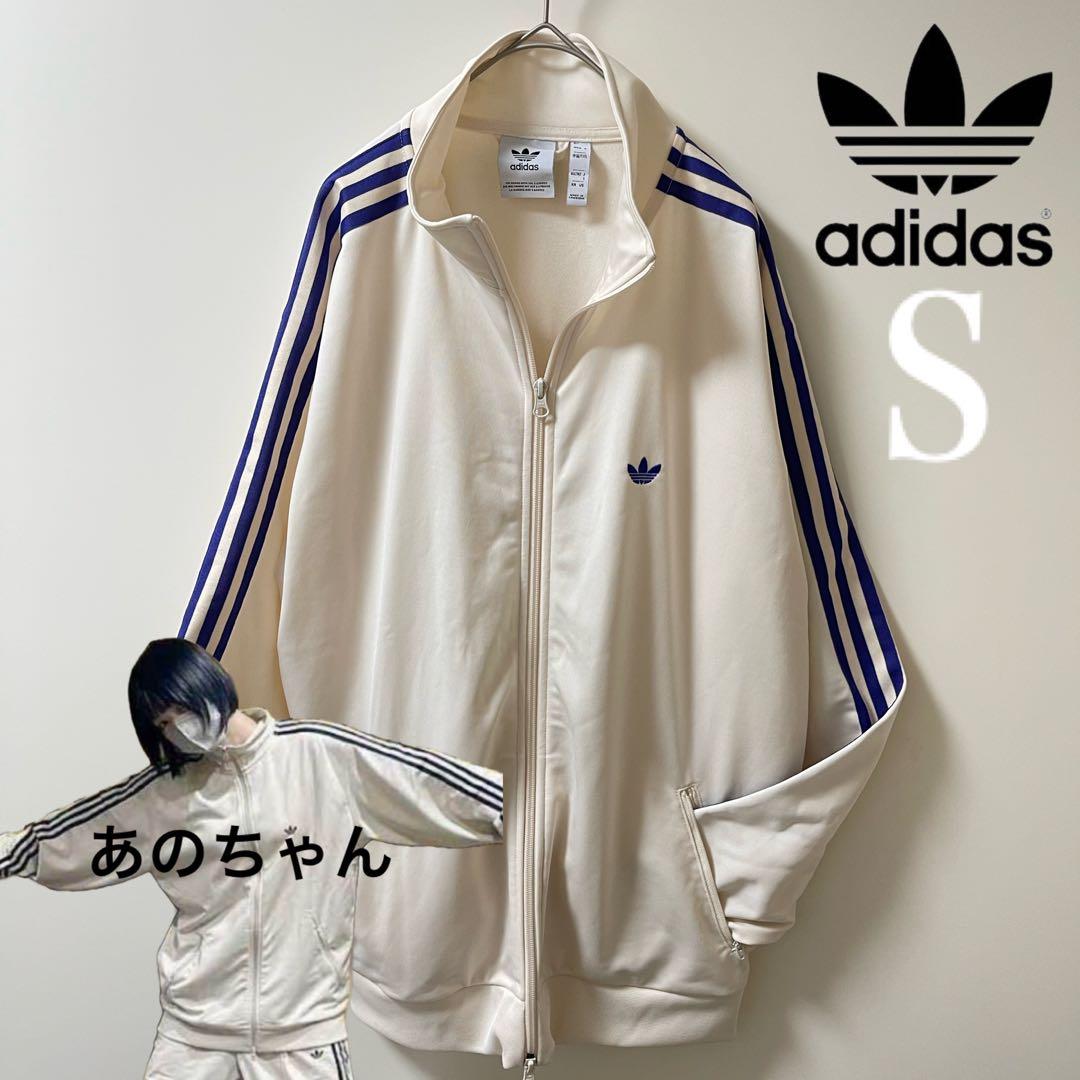 美品S】あのちゃんヨンジュン着用 アディダス刺繍トラックジャケット