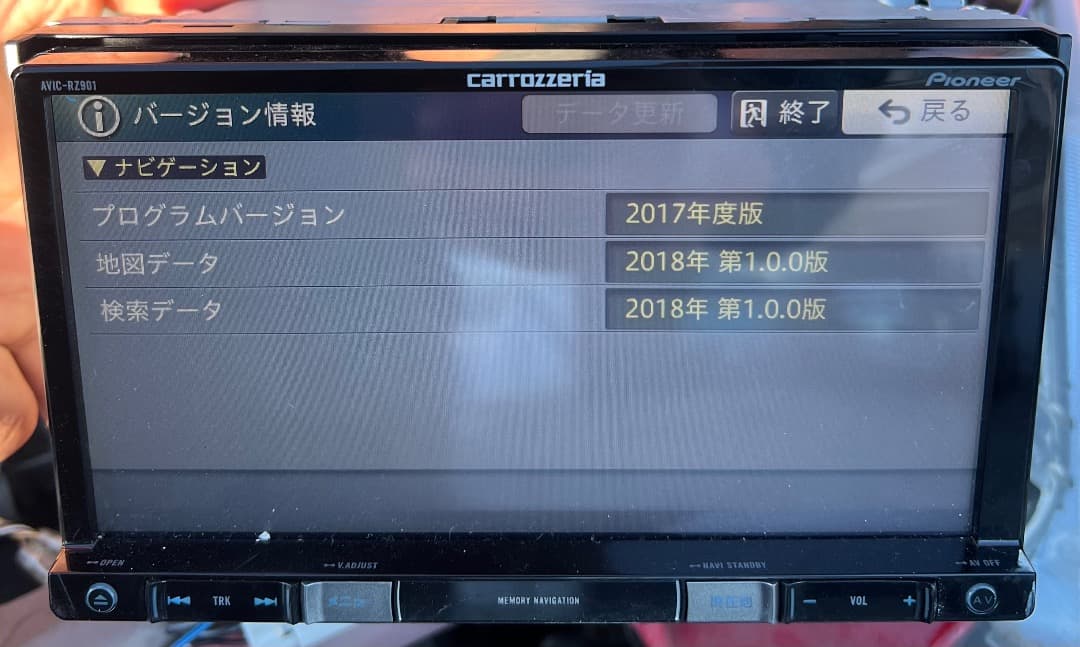 パイオニア AVIC-RZ901-R フルセグナビ。地図データ2018年版。