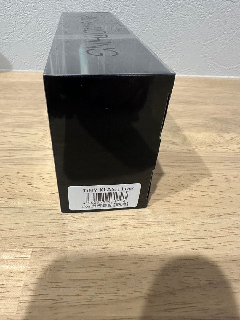 TINY KLASH Low wr奥吉野鮎【艶消】　DRT
