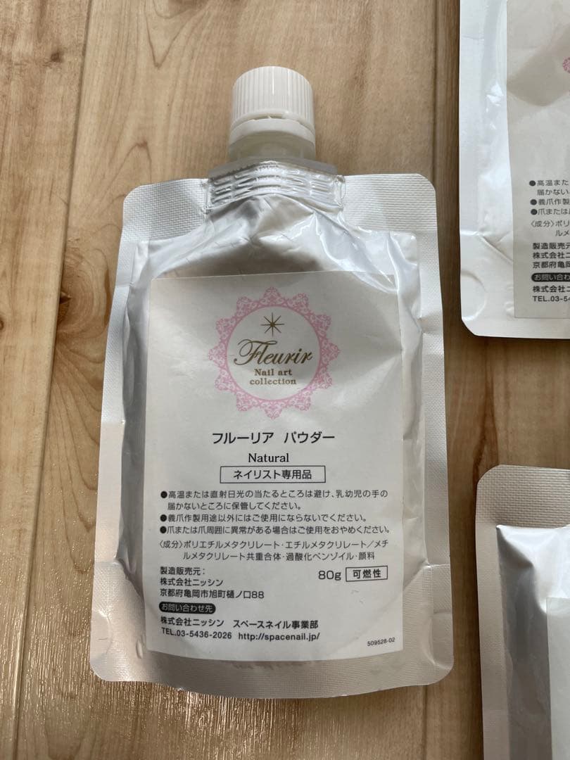最終値下げ フルーリア スカルプ アクリルパウダー ナチュラル ネイル