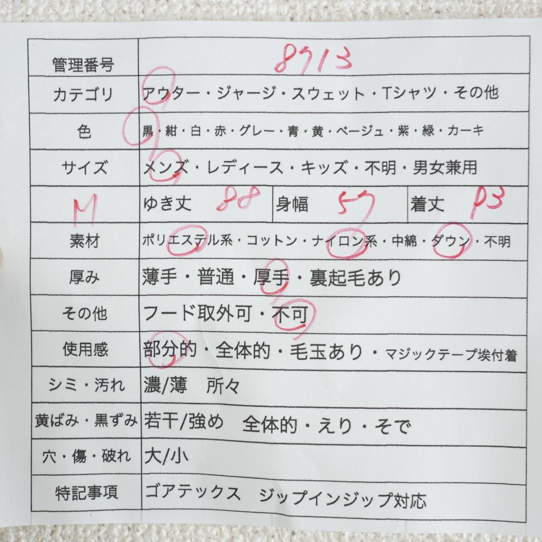 adidas ダウンジャケット　黒　M　ロングコート　ベンチコート