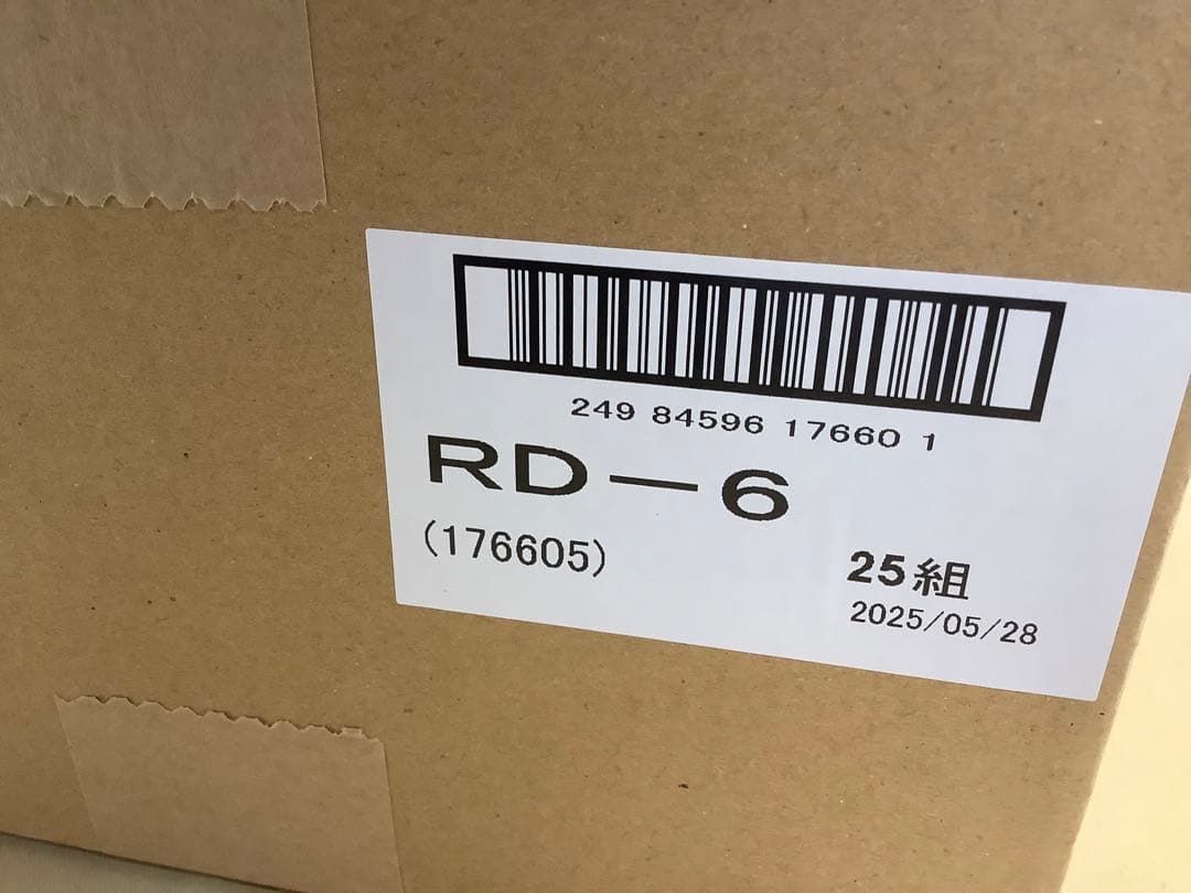 興研 アルファリングフィルタ RD-6型 25組50個