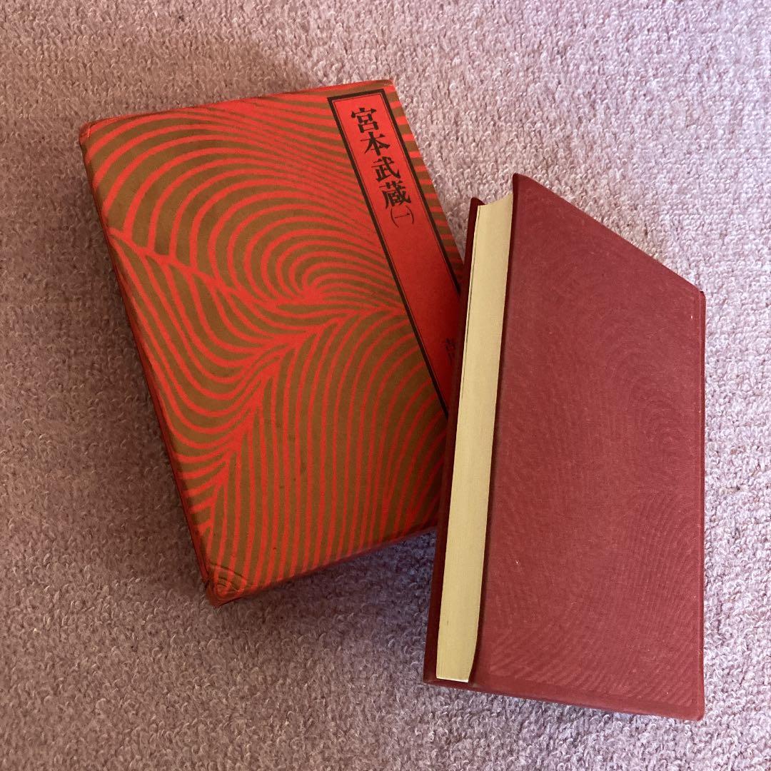 専用】吉川英治全集 全53巻＋補巻5冊 - メルカリ