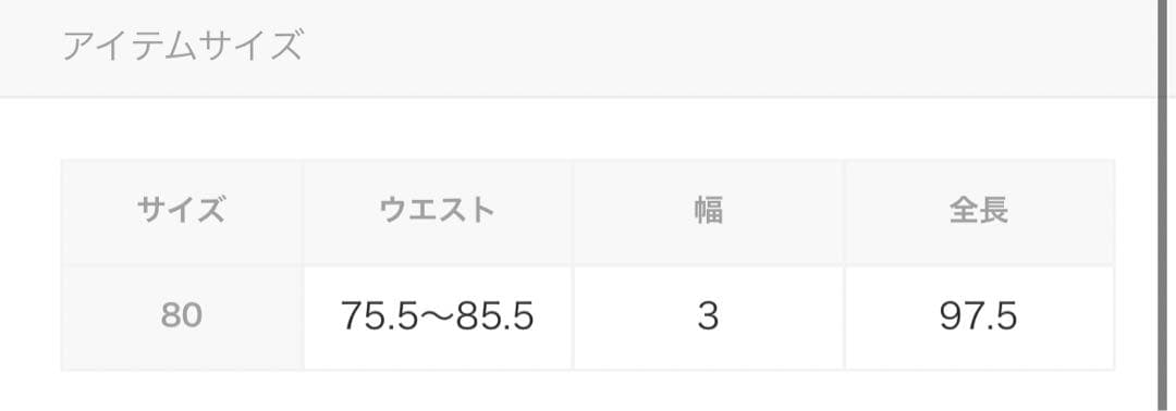 専用　LEFIJE レザーベルト