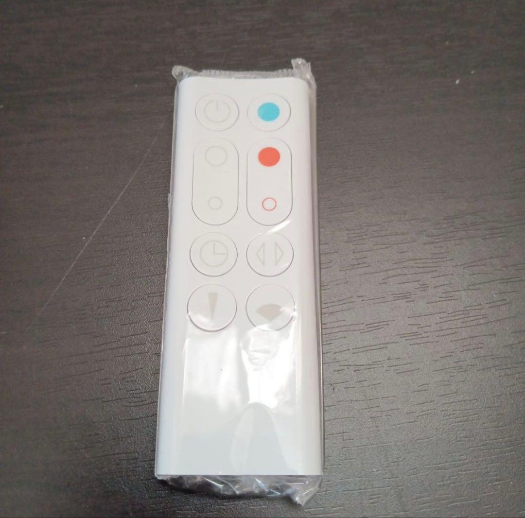 【美品】dyson ダイソン AM09 HOT&COOL 2023年製 ホワイト