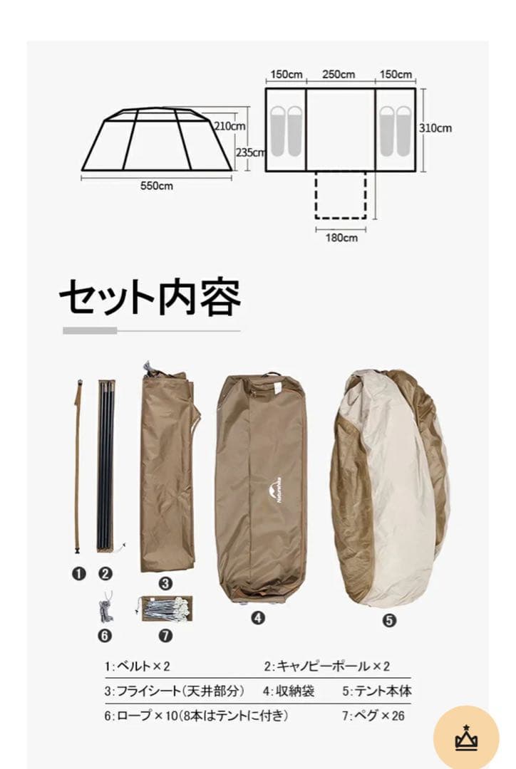 ネイチャーハイク　village17