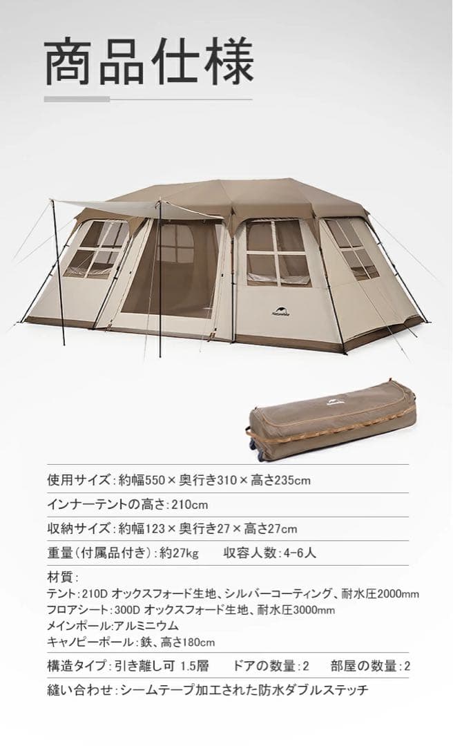 ネイチャーハイク　village17