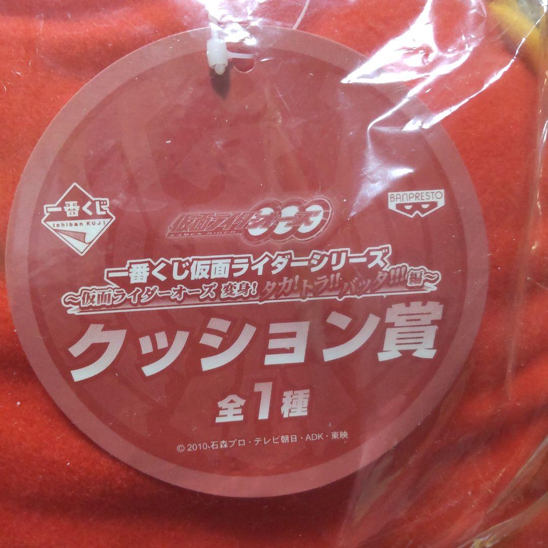 仮面ライダーオーズ タカメダルクッション - メルカリ