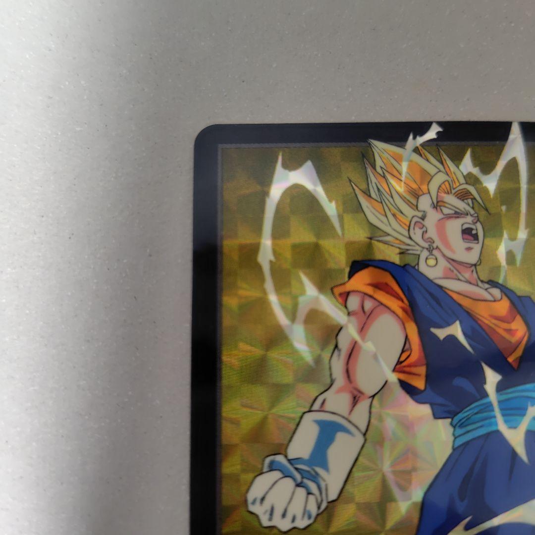 1995年製 ドラゴンボールZ カードダス 超ベジット キラ プリズム