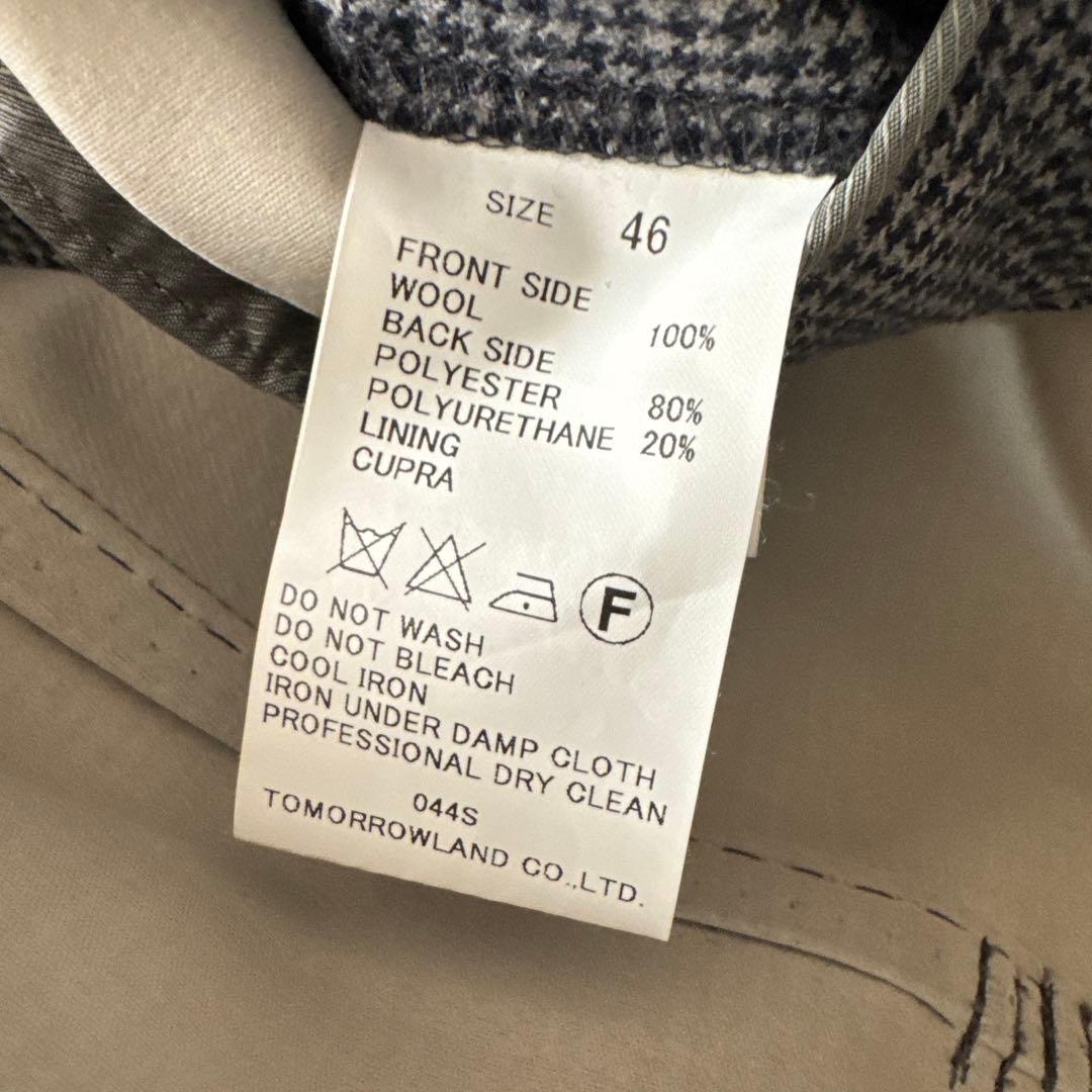 Tomorrowlandステンカラーコート グレー