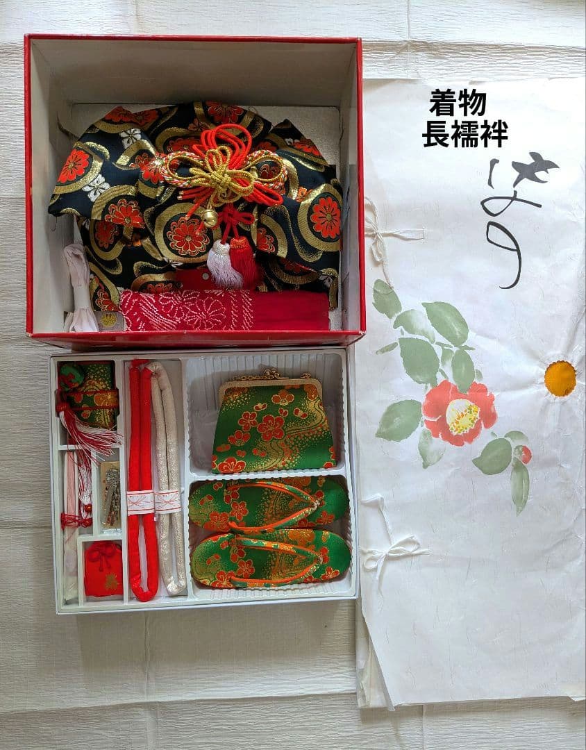 七五三 着物セット はこせこセット7歳子供用 花柄山吹レトロモダンフルセット