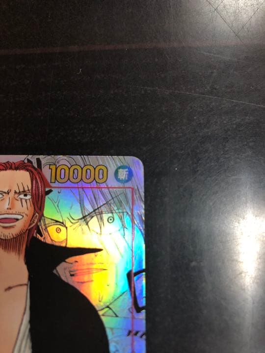 ワンピース　カード　シャンクス　シークレット