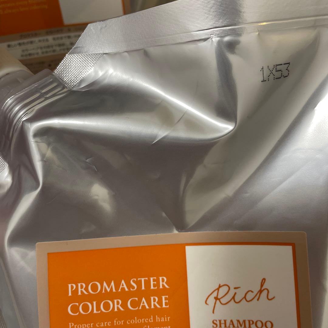 ホーユー プロマスターカラーケア リッチ シャンプー &トリートメント　４点