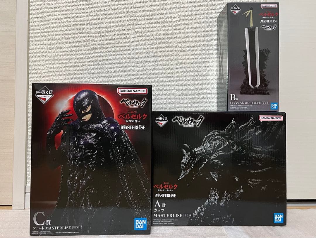 一番くじ ベルセルク A賞ガッツ B賞ドラゴンころし C賞 フェムト