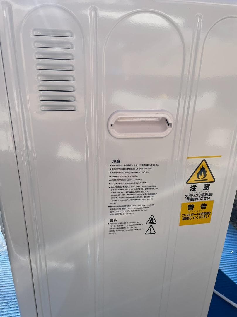 衣類乾燥機5ｋｇ(P047)