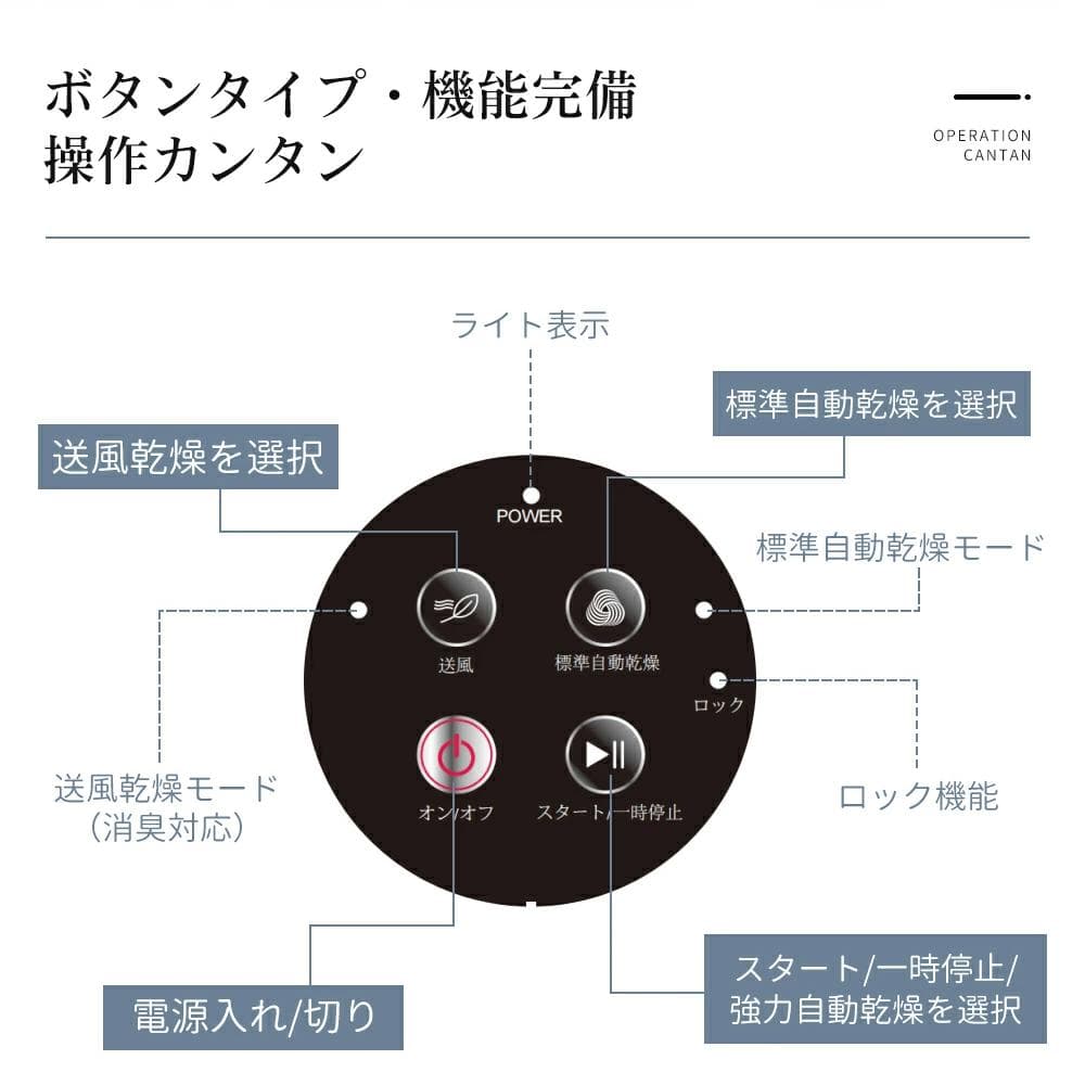 衣類乾燥機5ｋｇ(P047)