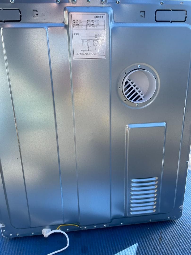 衣類乾燥機5ｋｇ(P047)