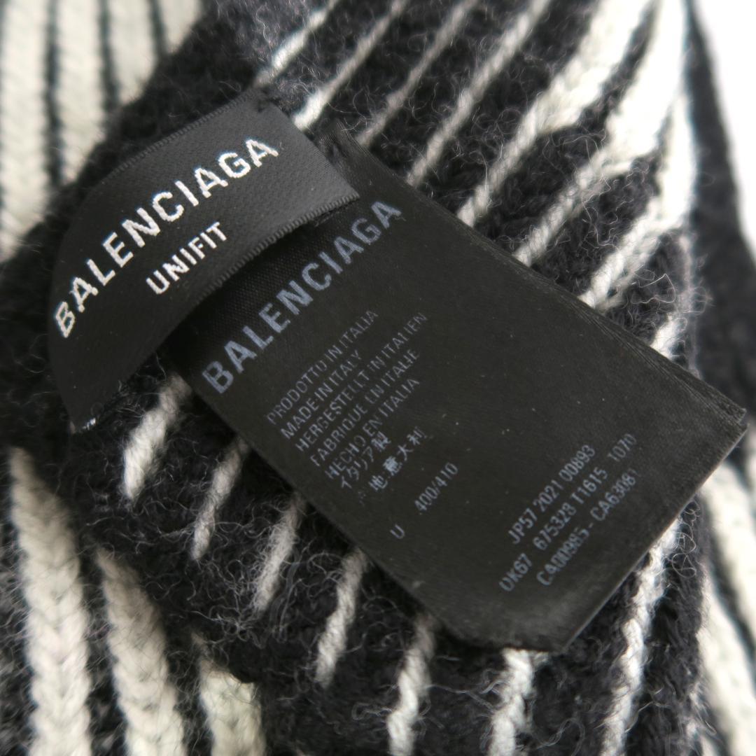 BALENCIAGA リバーシブル ターン スカーフロング マフラー