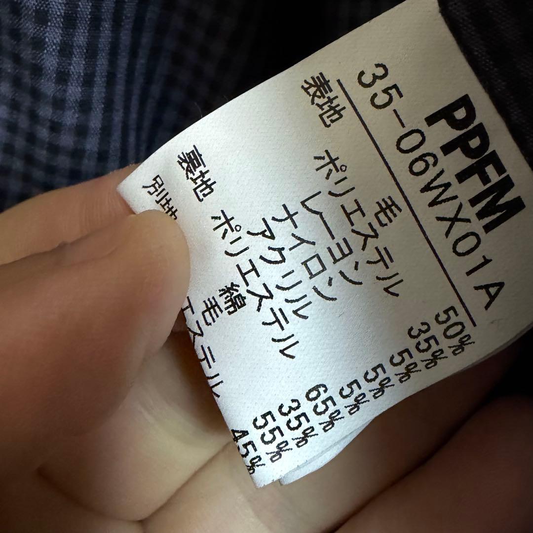 N-759 PPFM ナポレオンジャケット チェンジボタン メルトン Lサイズ