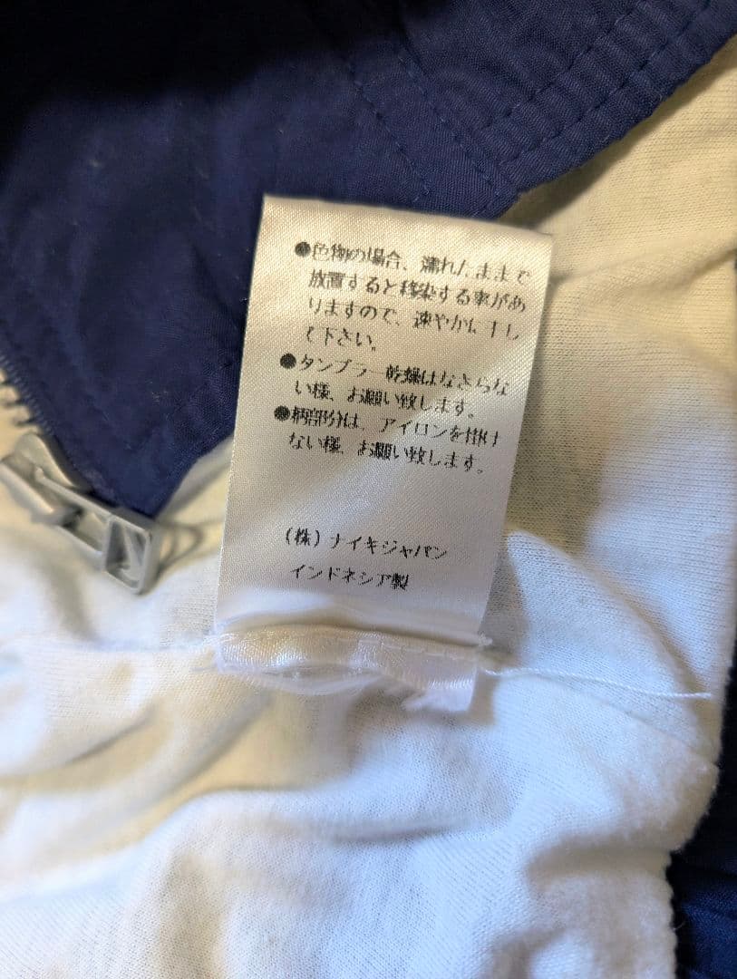 Nike ナイキ オランダ代表 96 プレゼンテーションスーツ ビンテージ