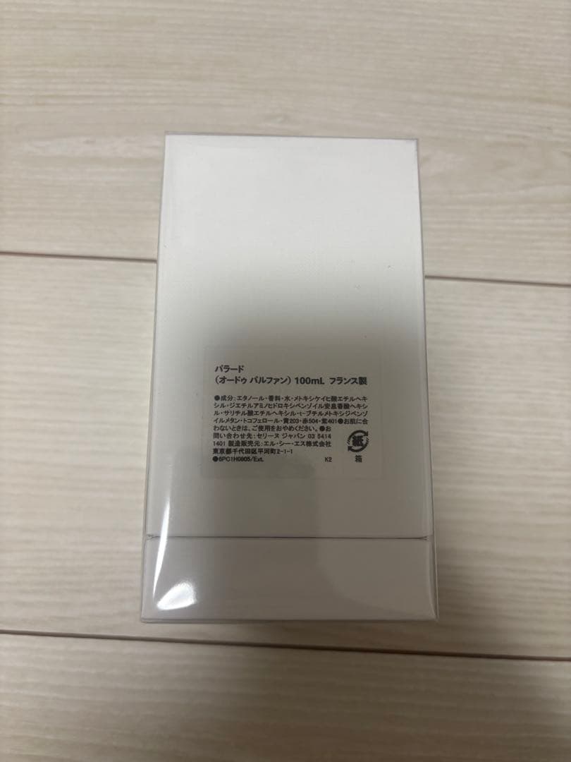 セリーヌ　パラード 100ml 新品