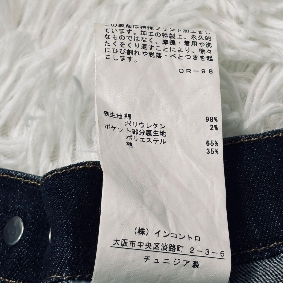 極美品 ヴィヴィアン ウエストウッド 変形 デニム 巻きスカート オーブ