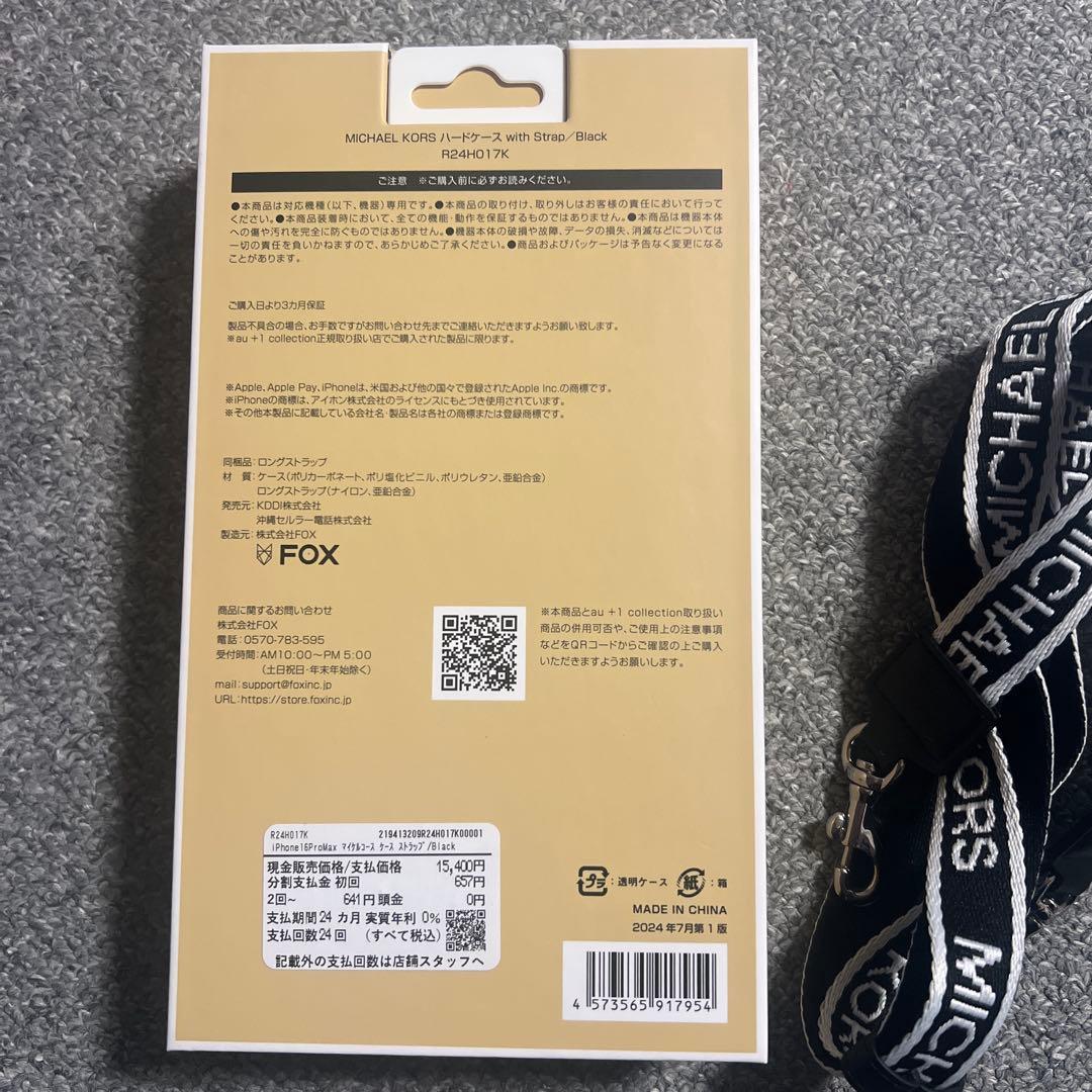 セール中！MICHAEL KORS iPhone 16ProMax ケース