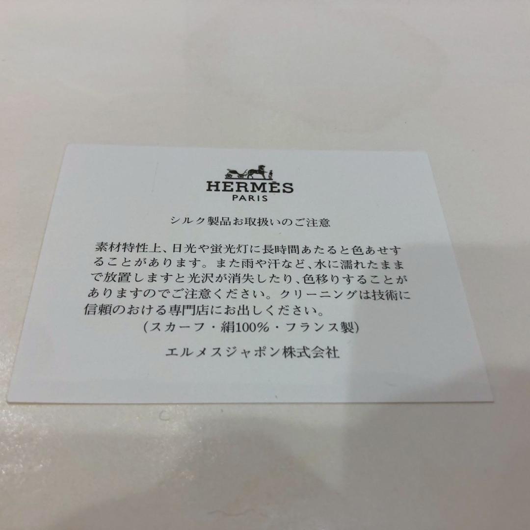 ♥最終値下げ！【極美品】HERMES　カレ90　ピタゴラス　シルク100%
