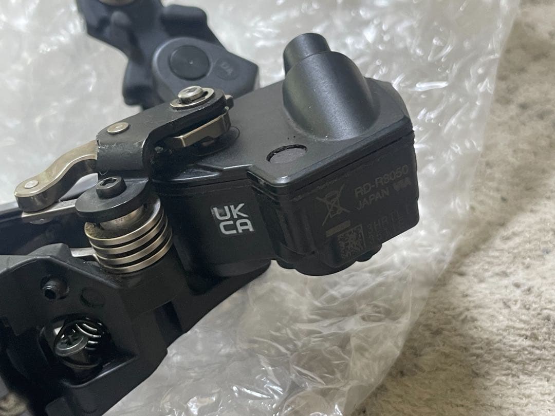 Shimano シマノ　アルテグラ　di2 GS ロードバイク　コンポーネント