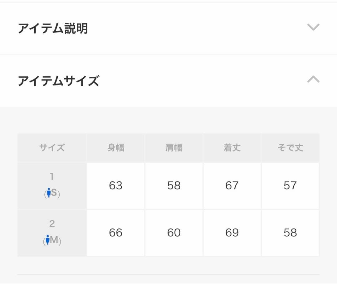 z*3様 united tokyo エアリーデニムブルゾン