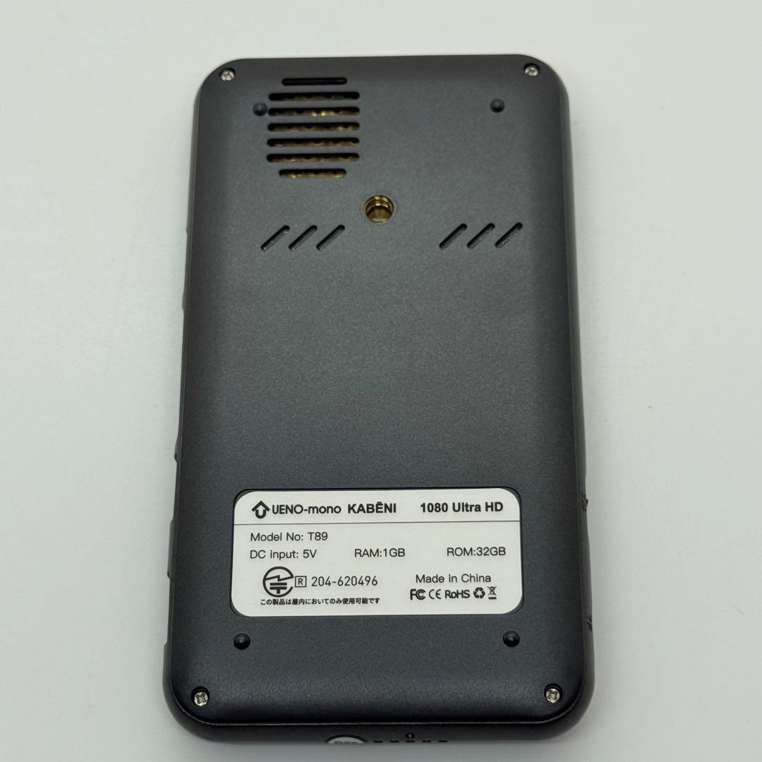 《ほぼ未使用》UENO-mono KABENI T89 カベーニ 送料無料 即配