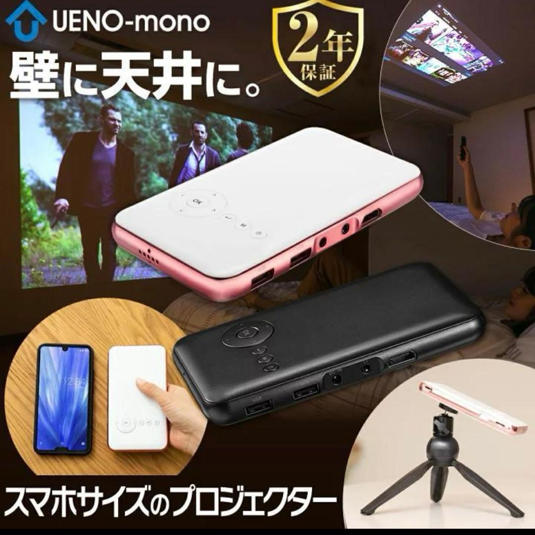 《ほぼ未使用》UENO-mono KABENI T89 カベーニ 送料無料 即配