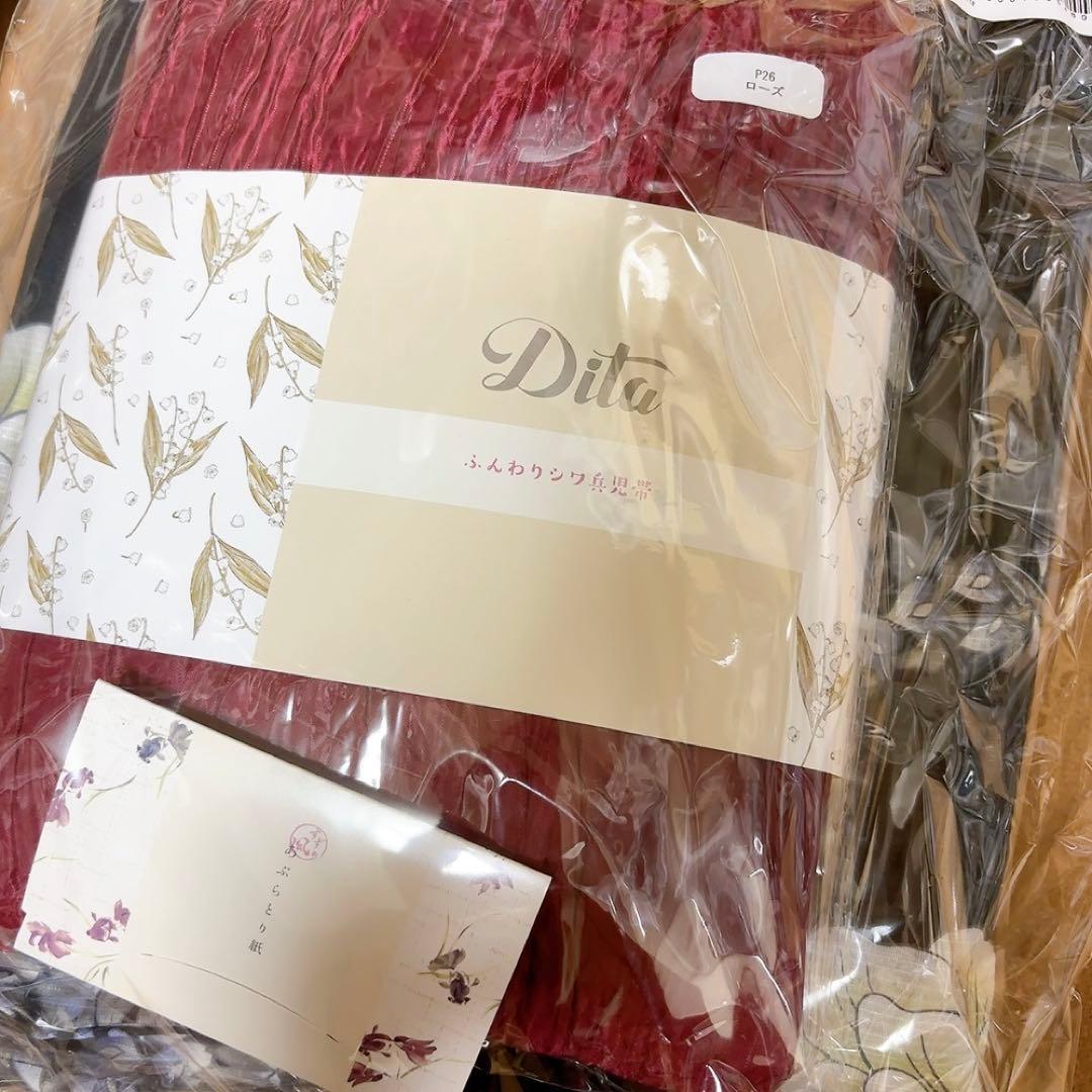 【新品】dita 浴衣 凪の藤ながれ ゆかた