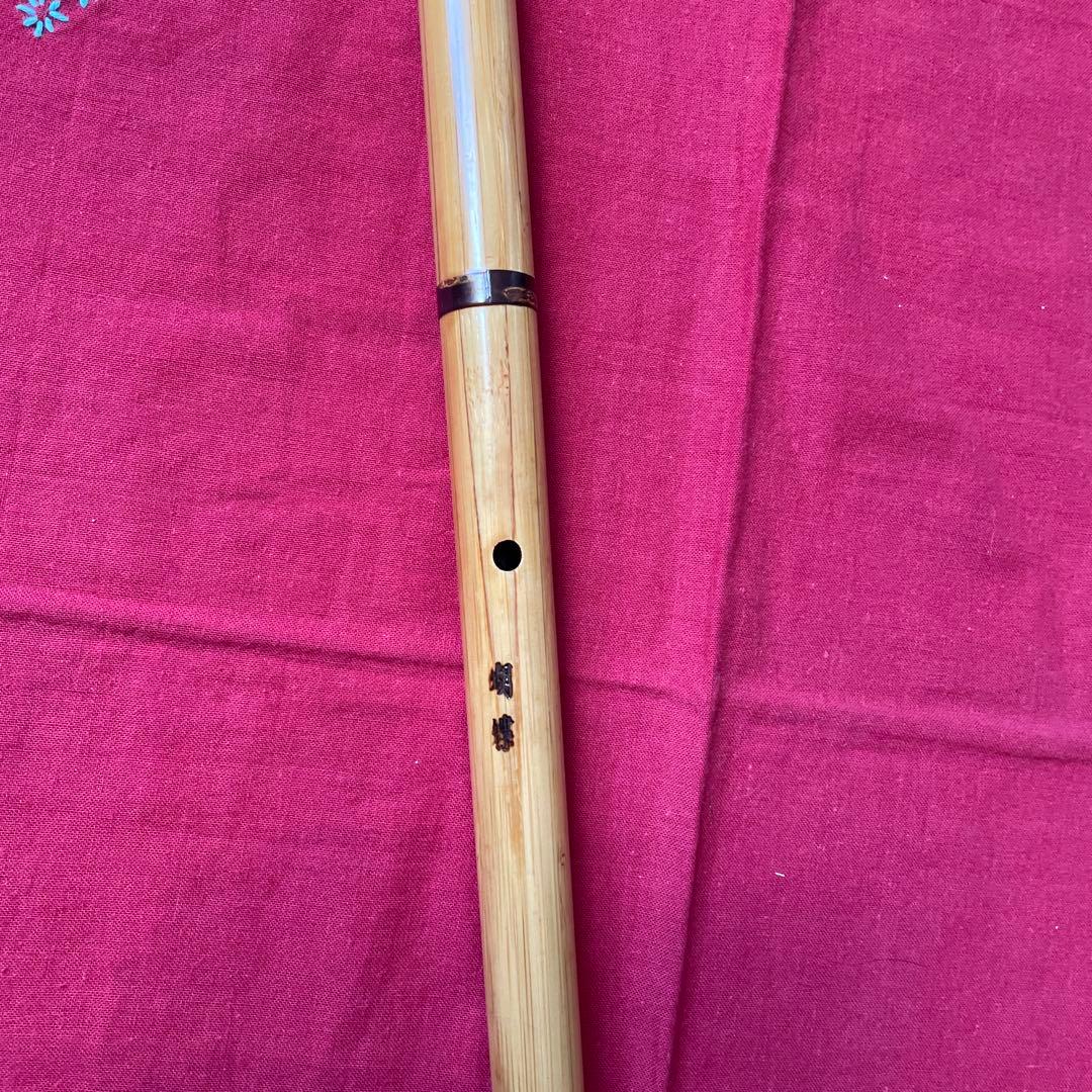 みさと笛　C調子（八本調子） 蝴蝶（コチョウ）