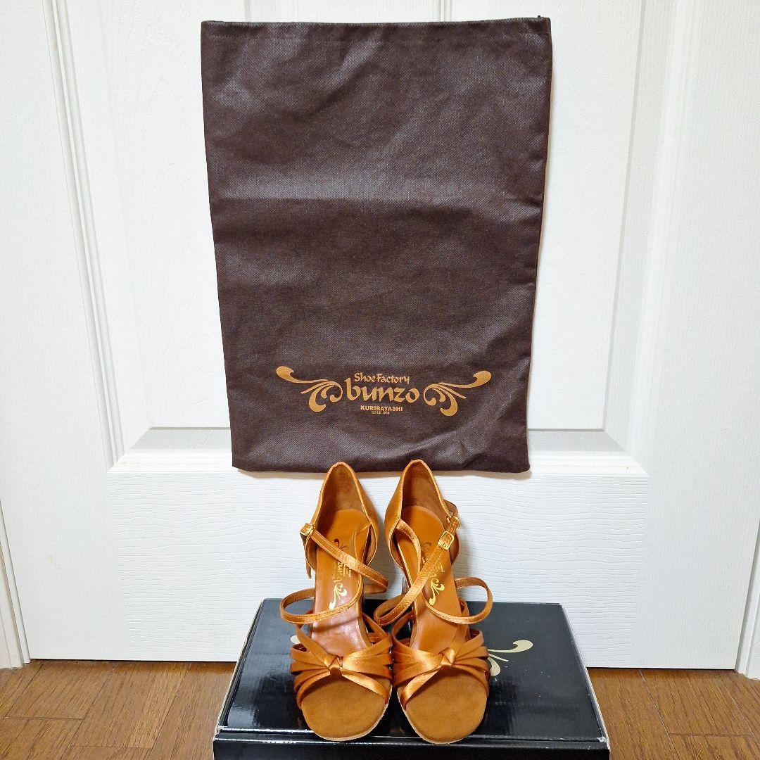 社交ダンスシューズ　 ラテン22㎝　R