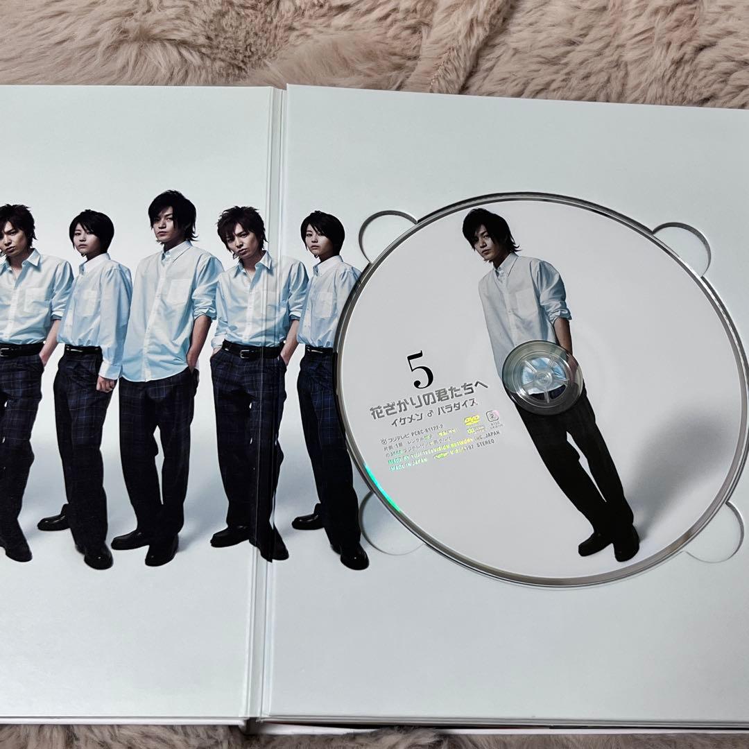 花ざかりの君たちへ イケメン♂パラダイス 前編、後編、卒業スペシャル DVD