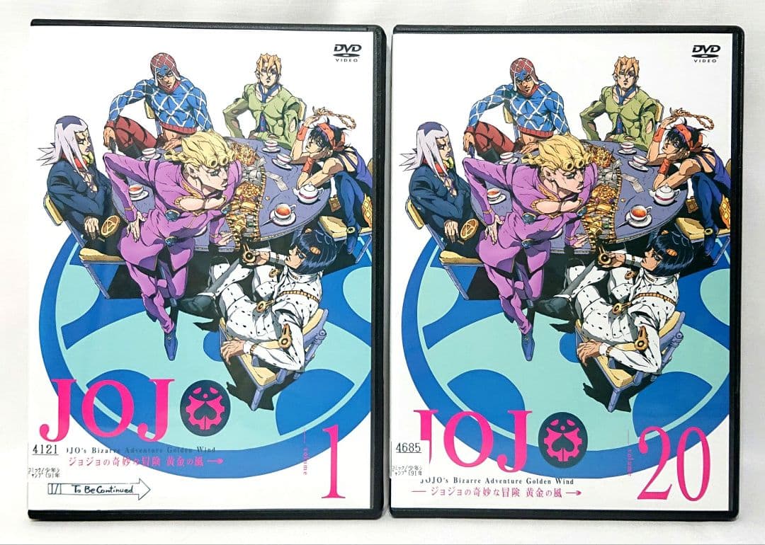 ジョジョの奇妙な冒険/黄金の風【DVD】全20巻セット