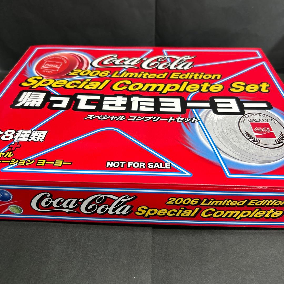 Coca-Cola 2006 帰ってきたヨーヨー