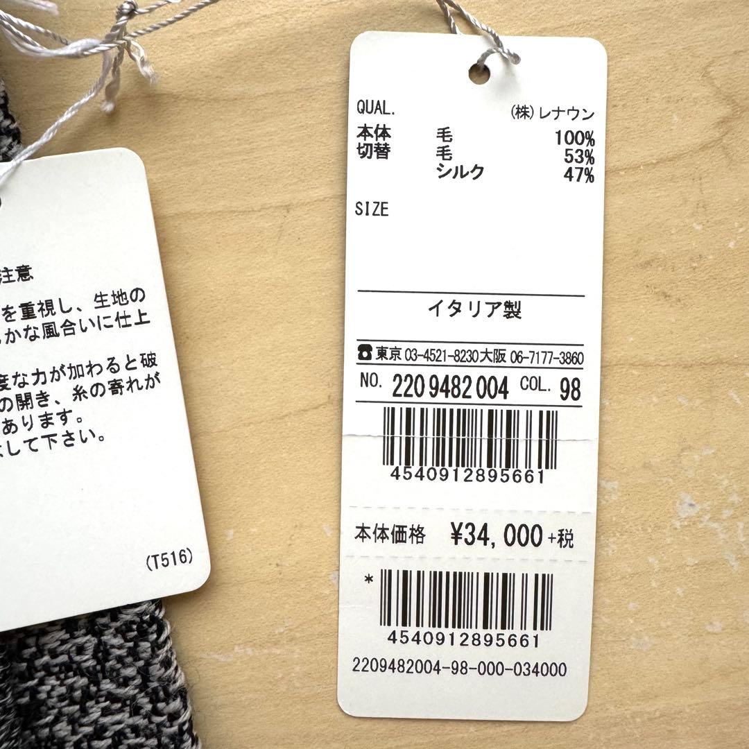 ★新品タグ付き★アクアスキュータム　メンズ　マフラー　ウール　シルク　イタリア製